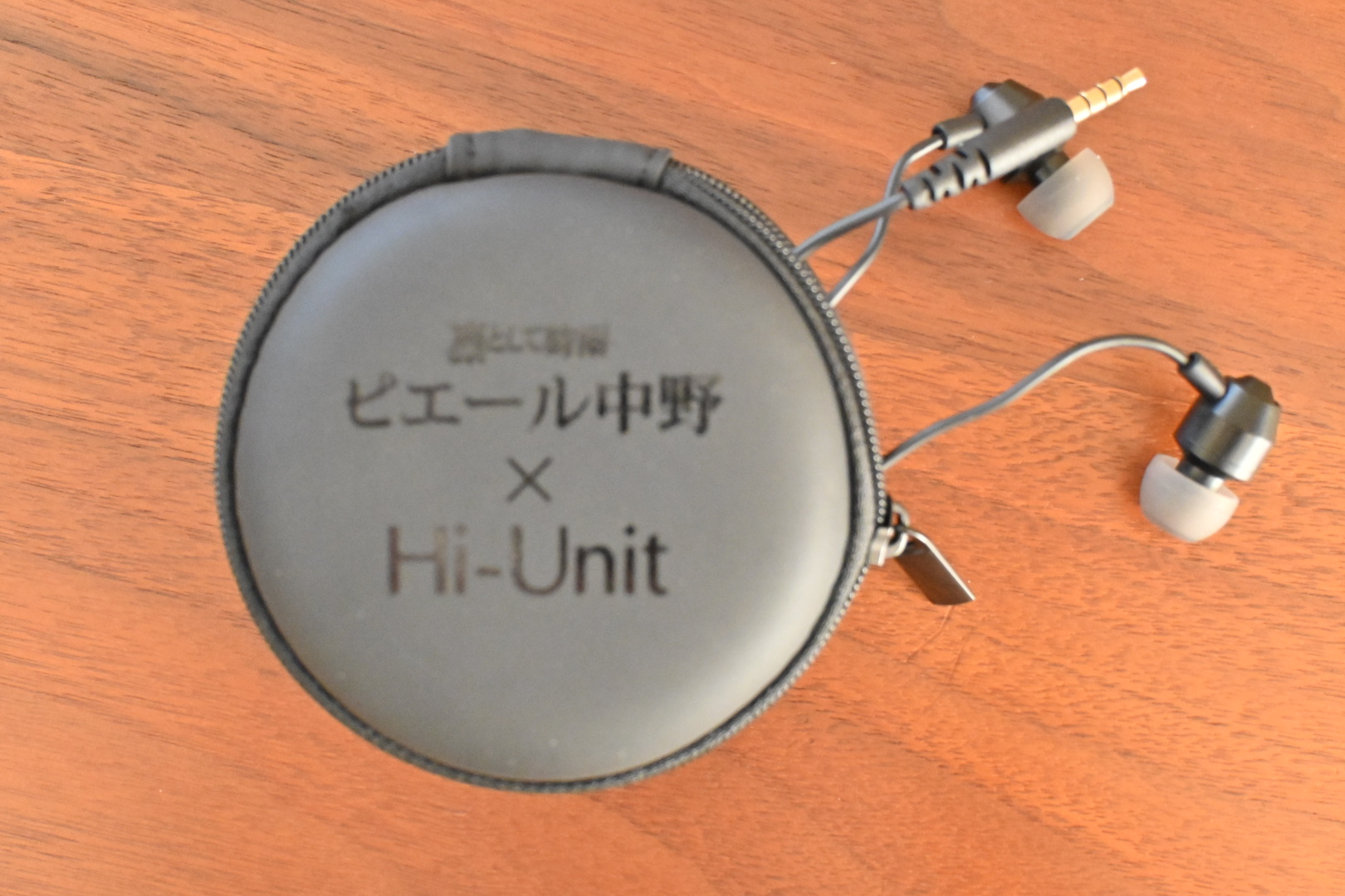 有線ピヤホン4