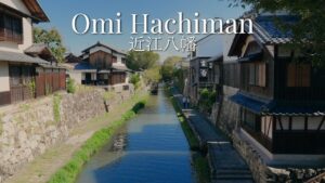 近江八幡 八幡堀めぐり 八幡山 ラ・コリーナ近江八幡 eyecatch